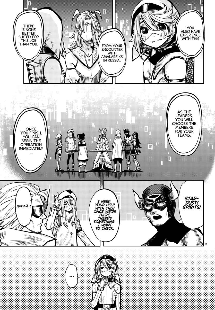 Chapter 39 - Page 11