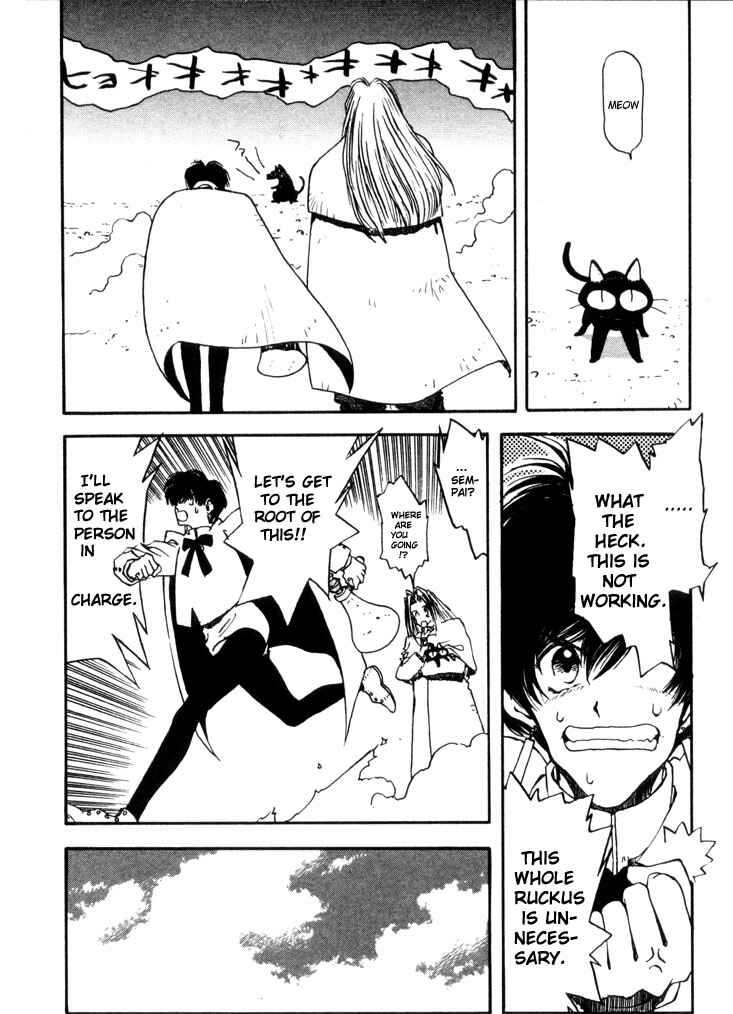 Chapter 2 - Page 13
