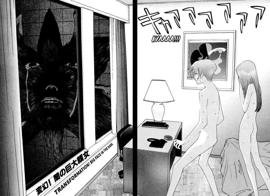 Chapter 97 - Page 2