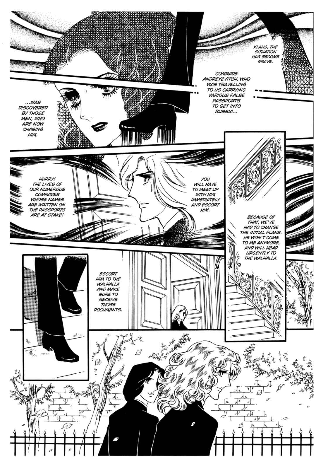Chapter 25 - Page 25