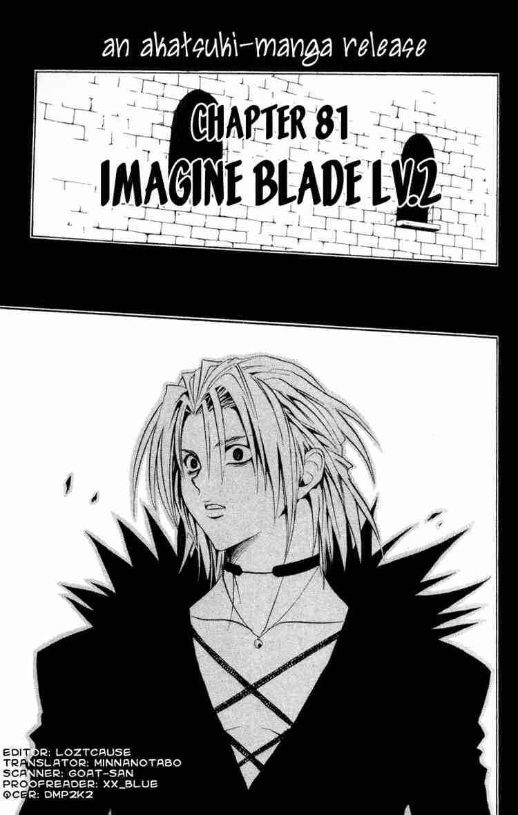 Chapter 81 - Page 1