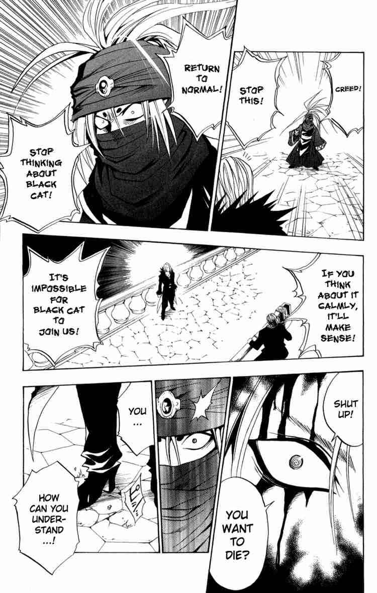 Chapter 81 - Page 13
