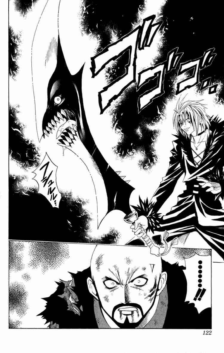 Chapter 81 - Page 16