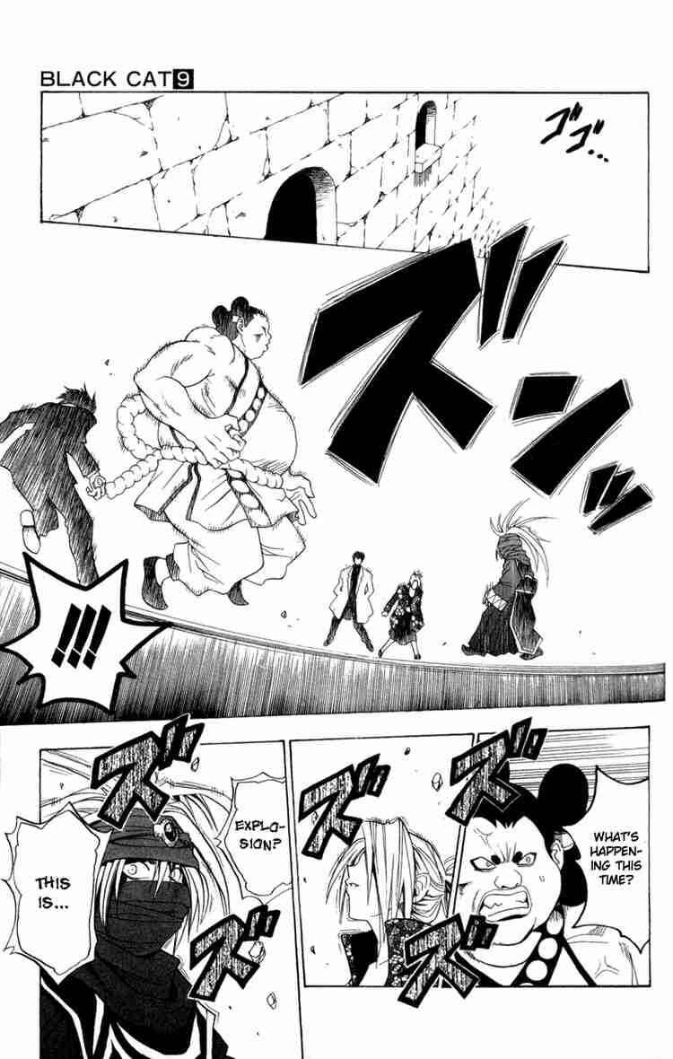 Chapter 81 - Page 17