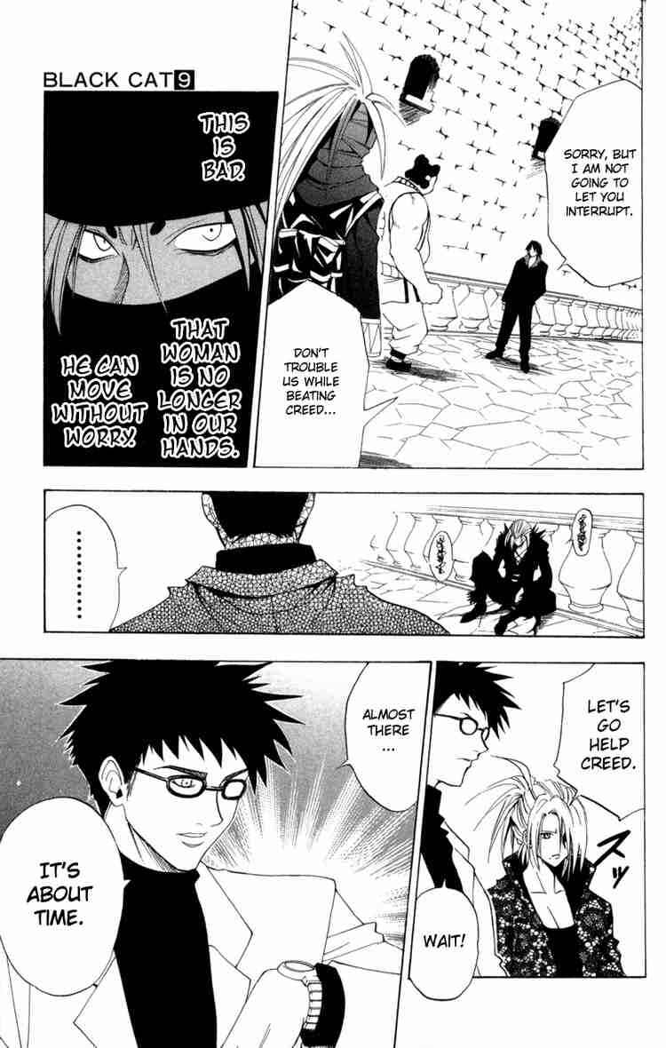 Chapter 81 - Page 7