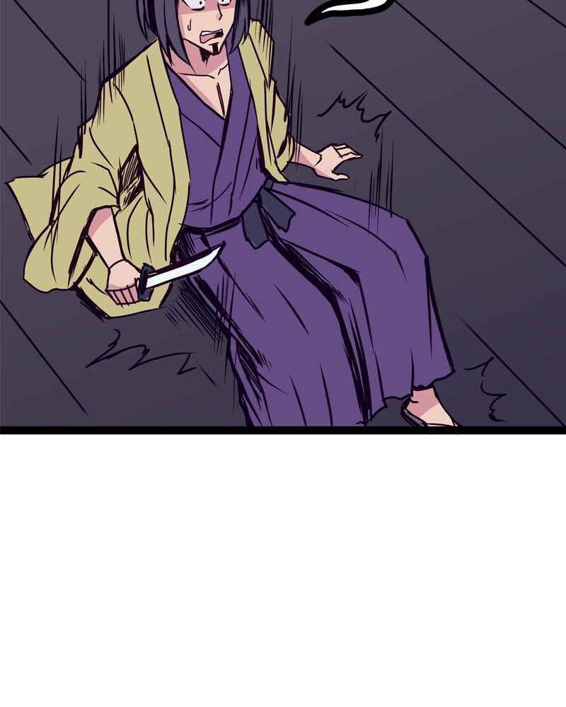 Chapter 128 - Page 29