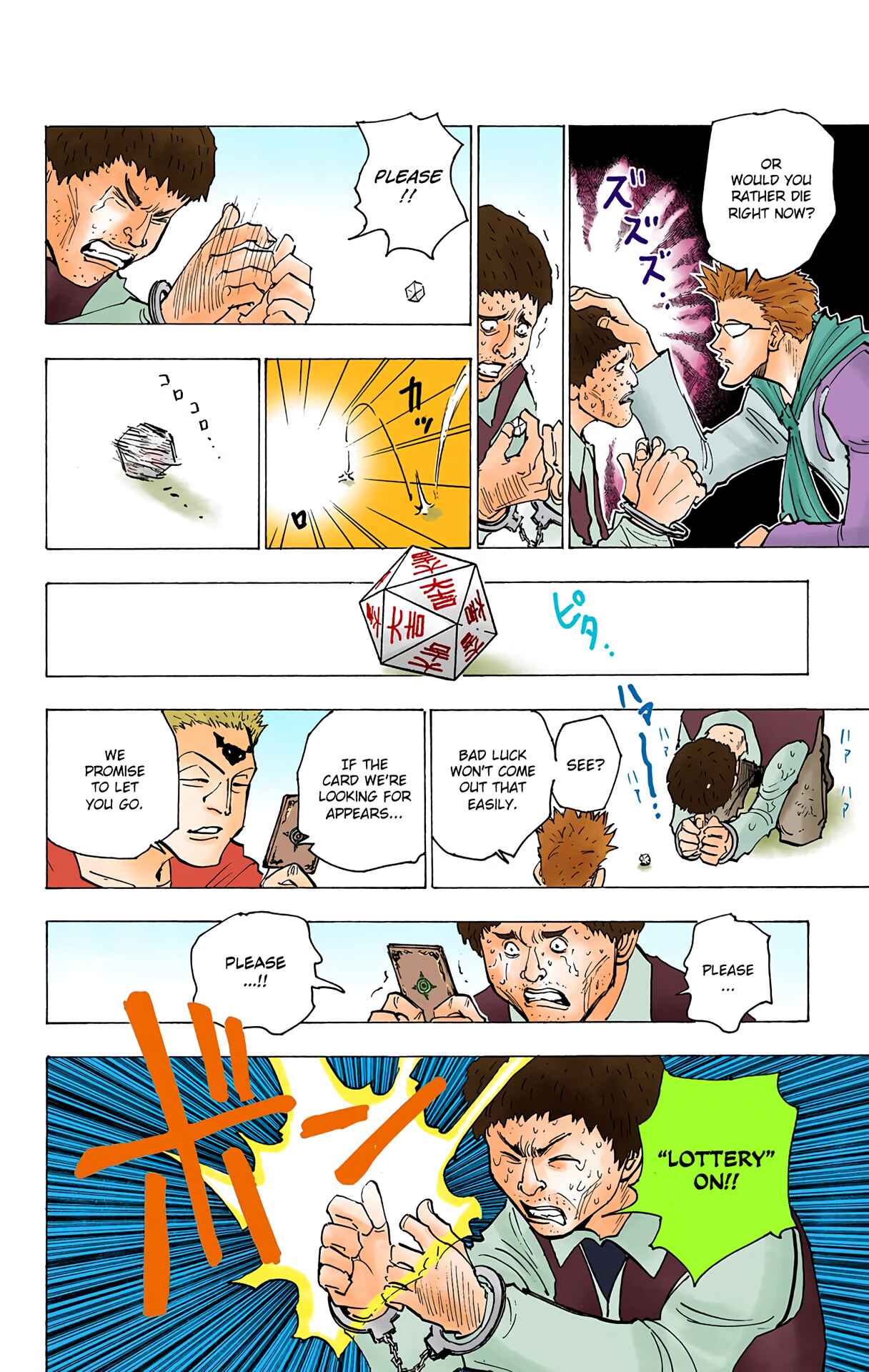 Chapter 152 - Page 14
