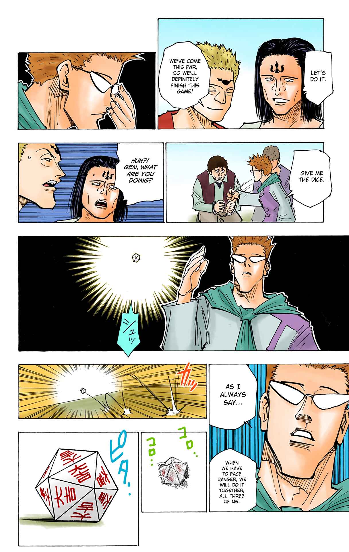 Chapter 152 - Page 18
