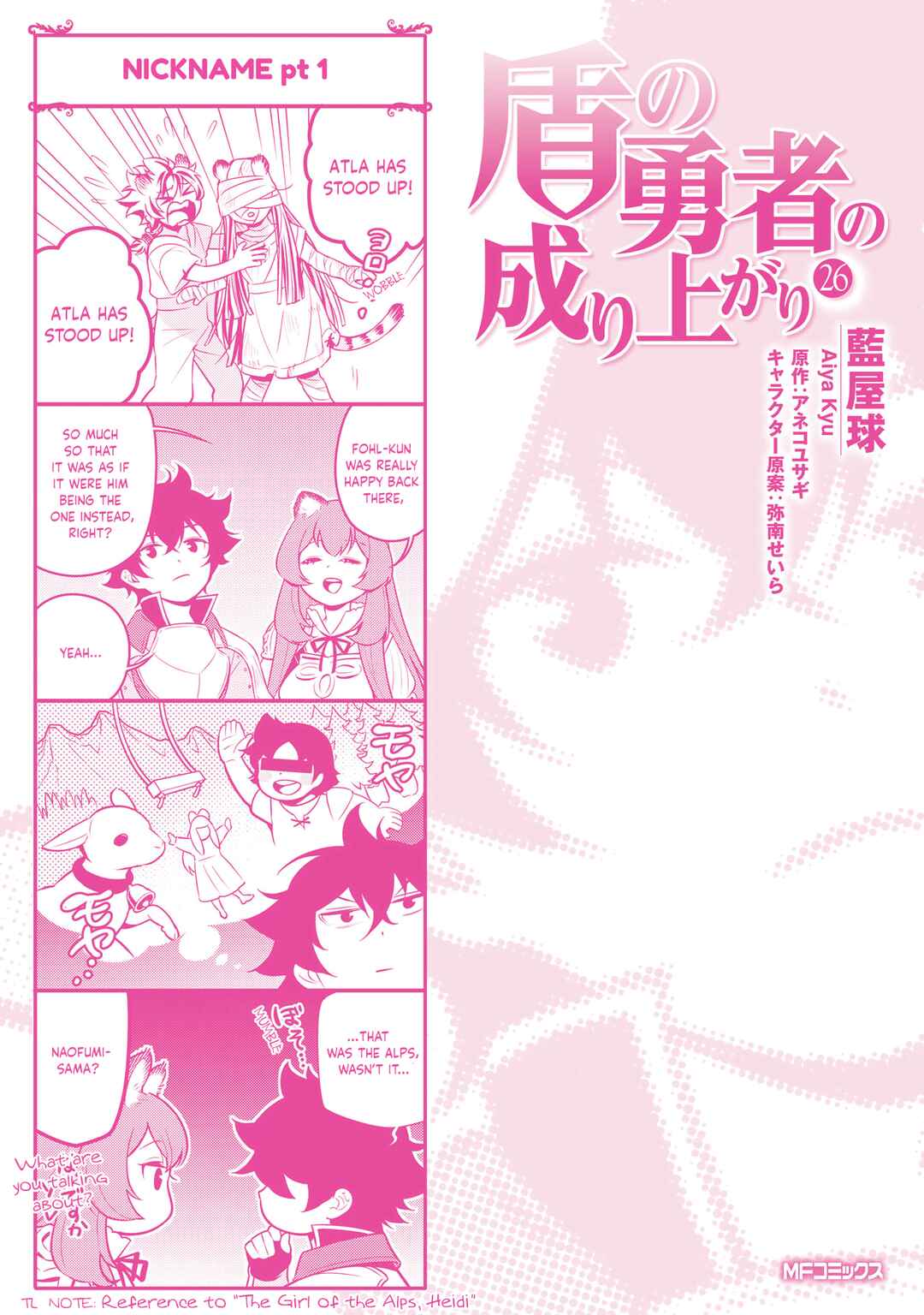 Chapter 108.6 - Page 1