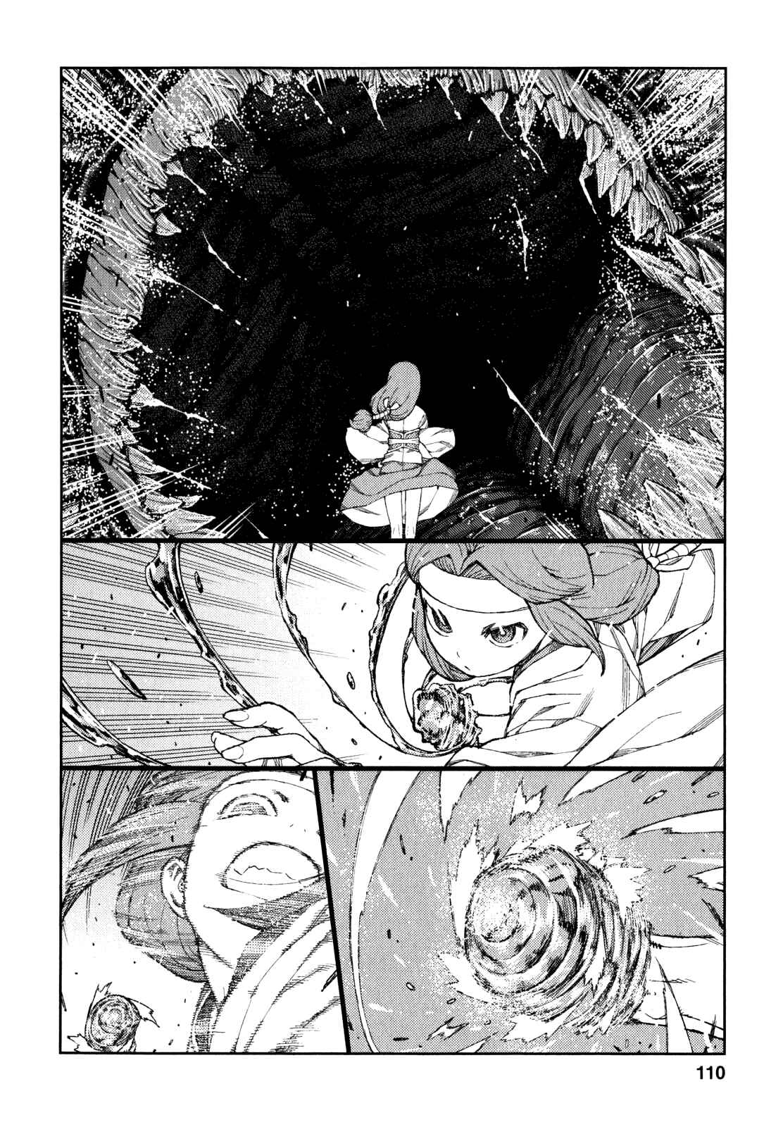 Chapter 61 - Page 26