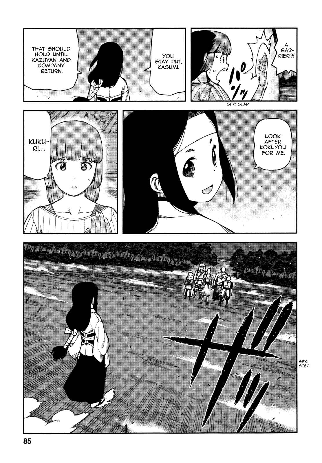 Chapter 61 - Page 3
