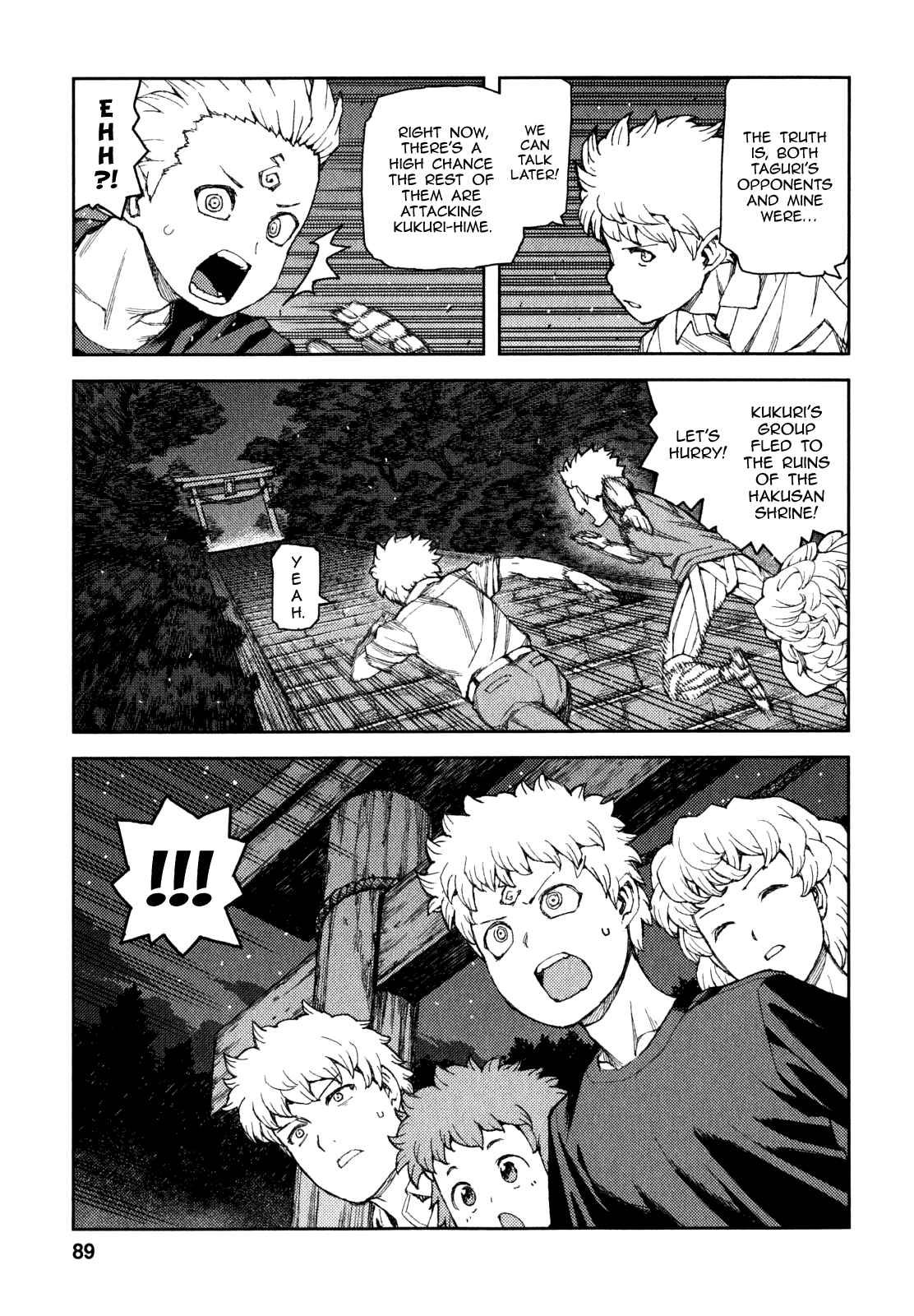 Chapter 61 - Page 7