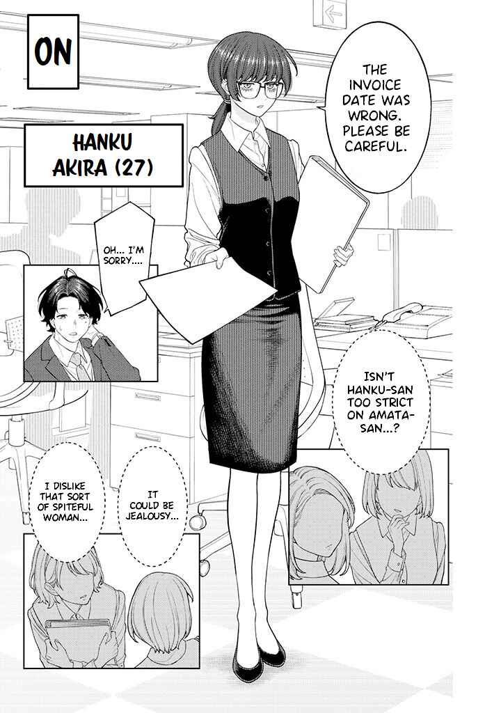 Chapter 2.1 - Page 3