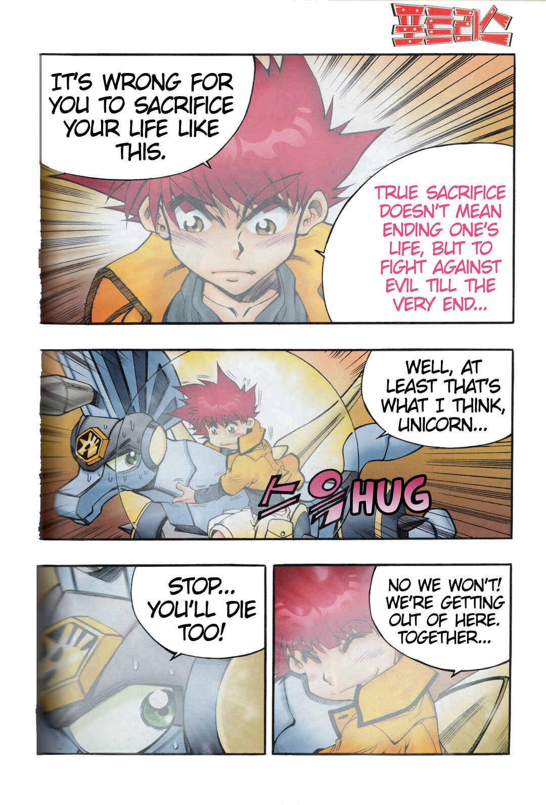 Chapter 7.3 - Page 14