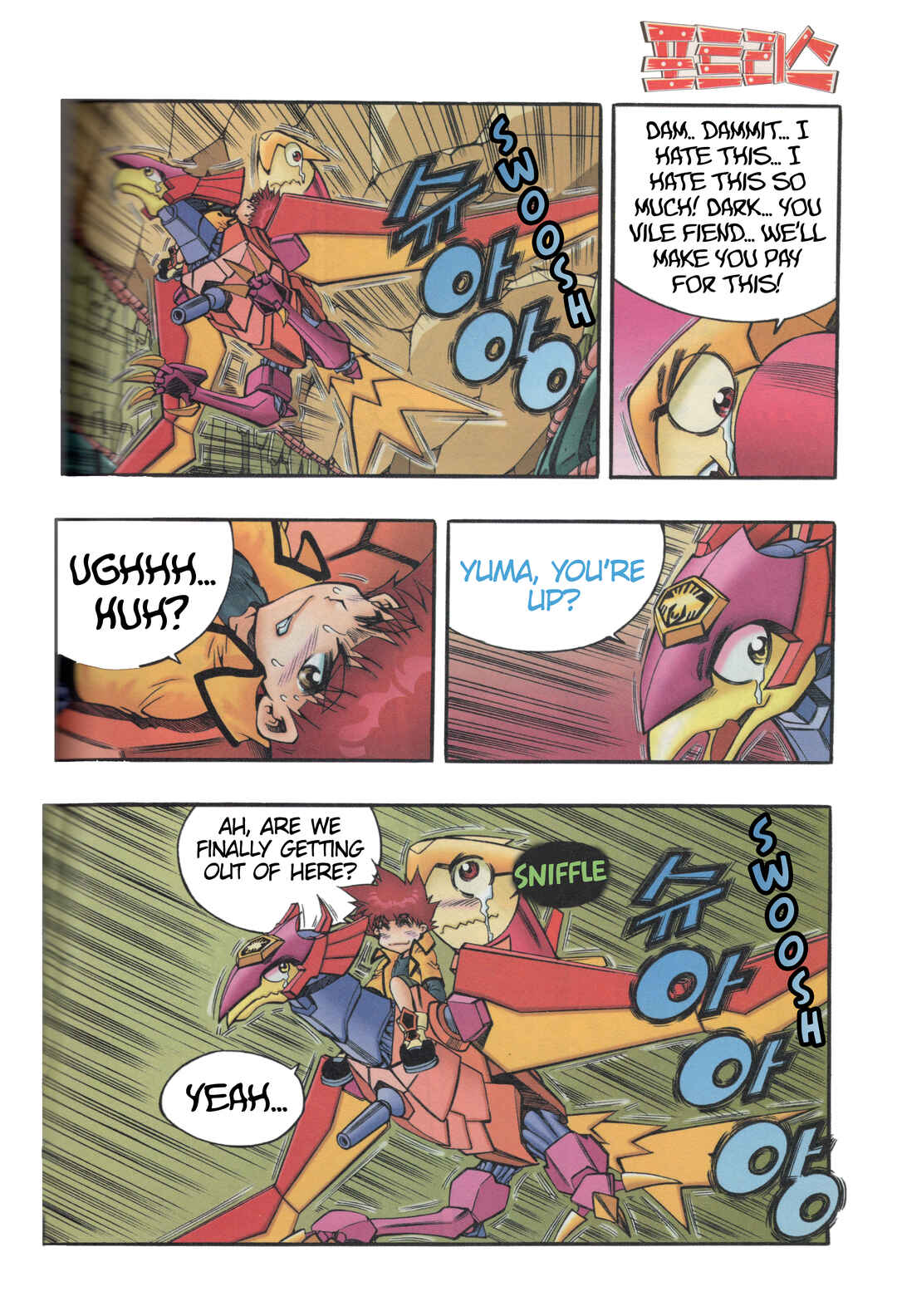 Chapter 7.3 - Page 8