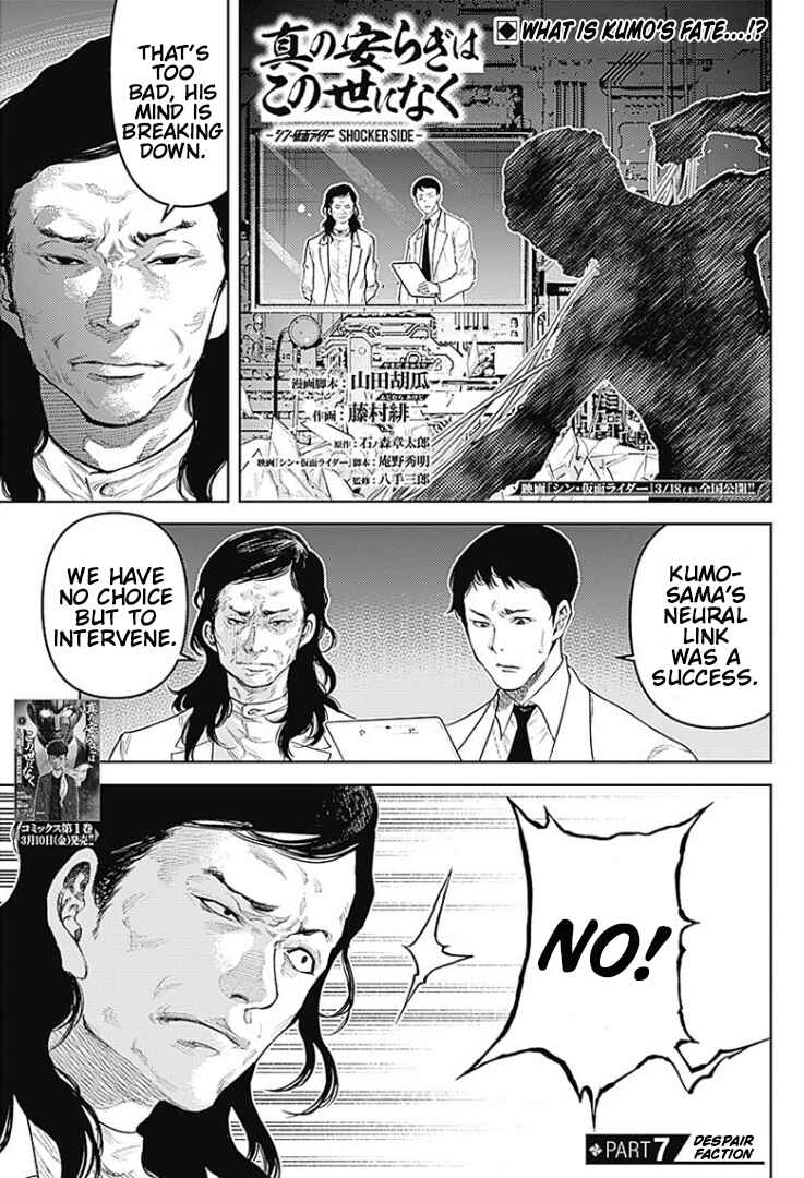 Chapter 7 - Page 2