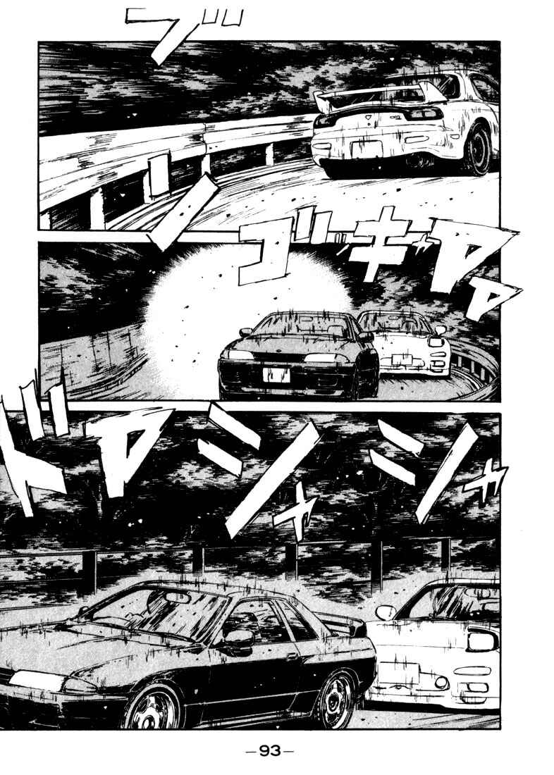 Chapter 70 - Page 8
