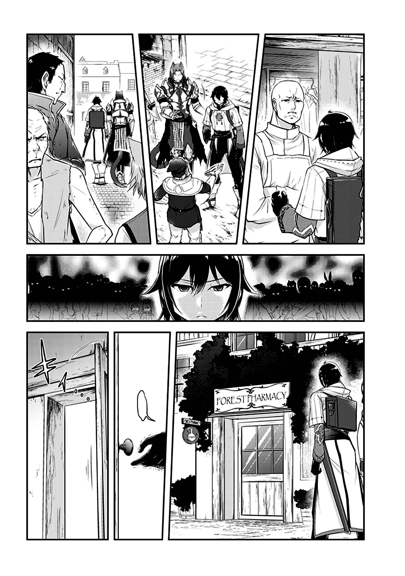 Chapter 12 - Page 23