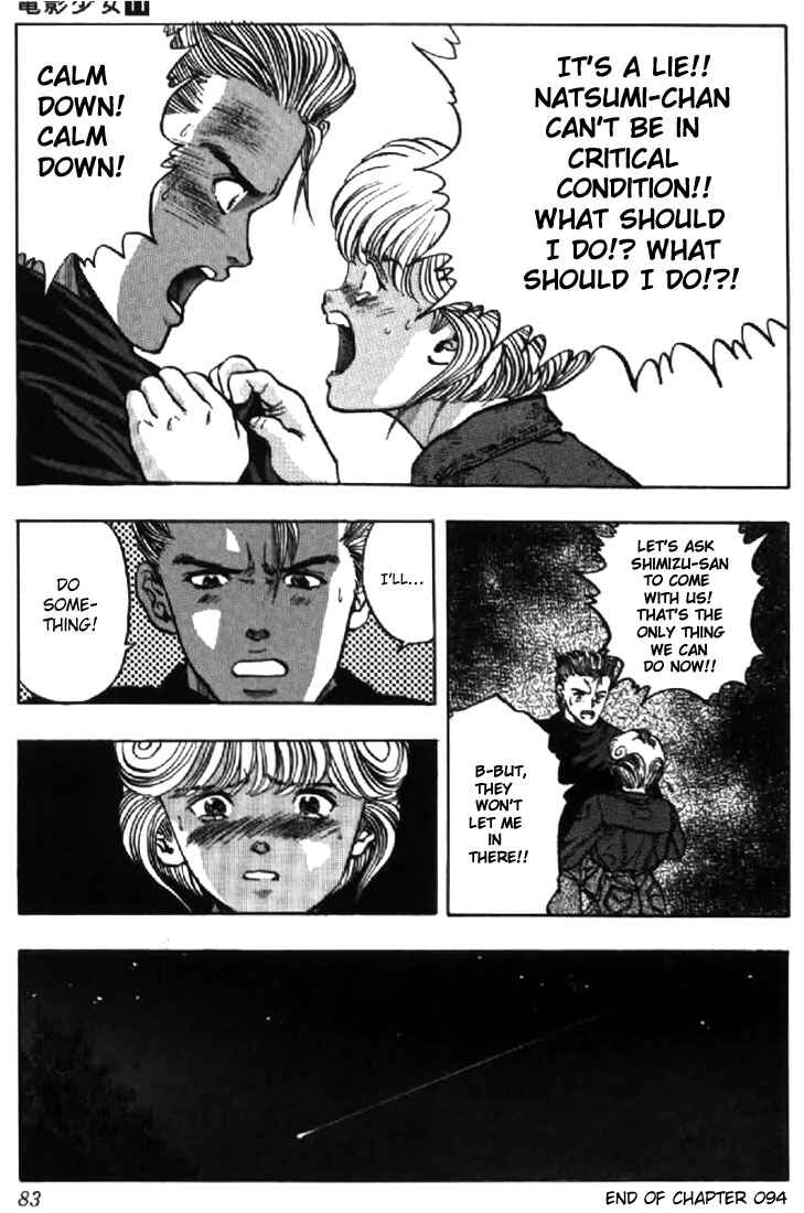 Chapter 94 - Page 20