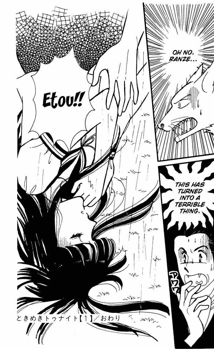 Chapter 3 - Page 108