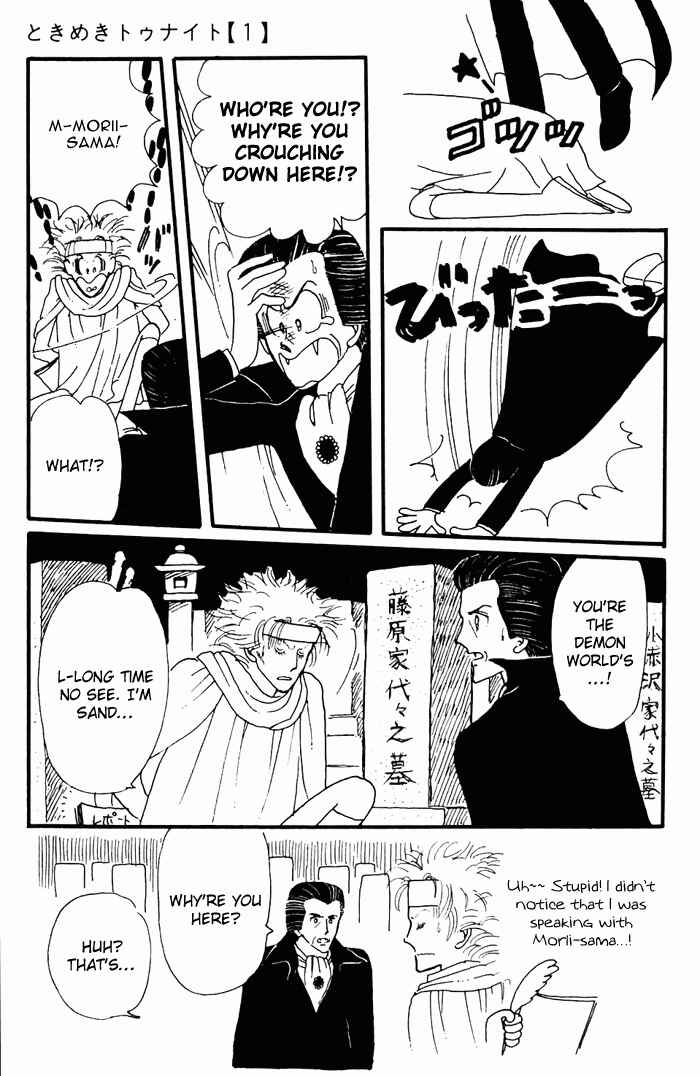 Chapter 3 - Page 47