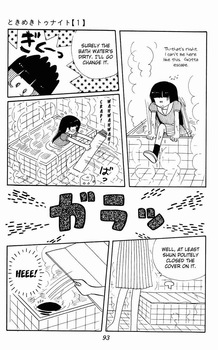 Chapter 3 - Page 5