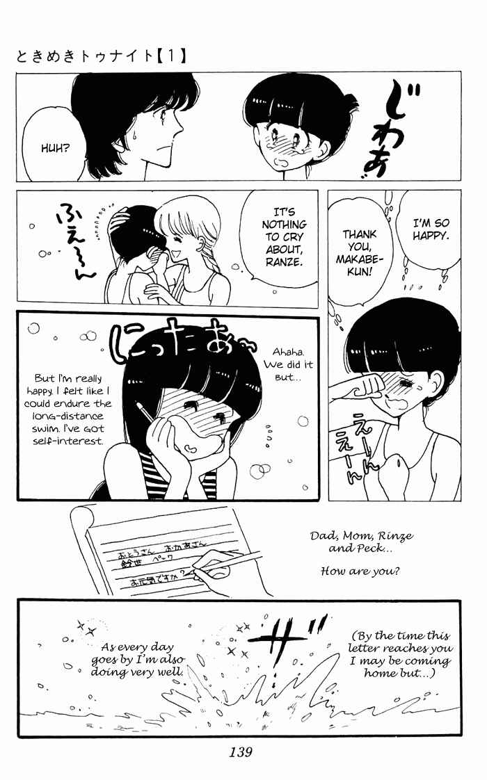 Chapter 3 - Page 51