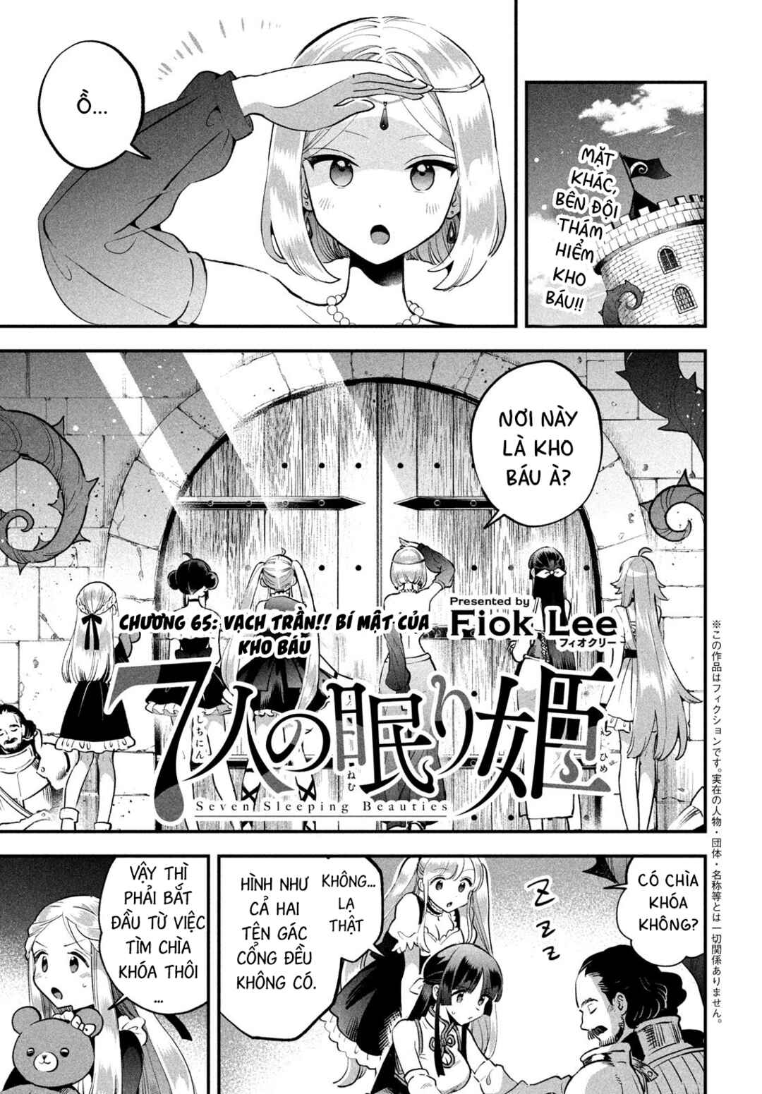 Chapter 65 - Page 2