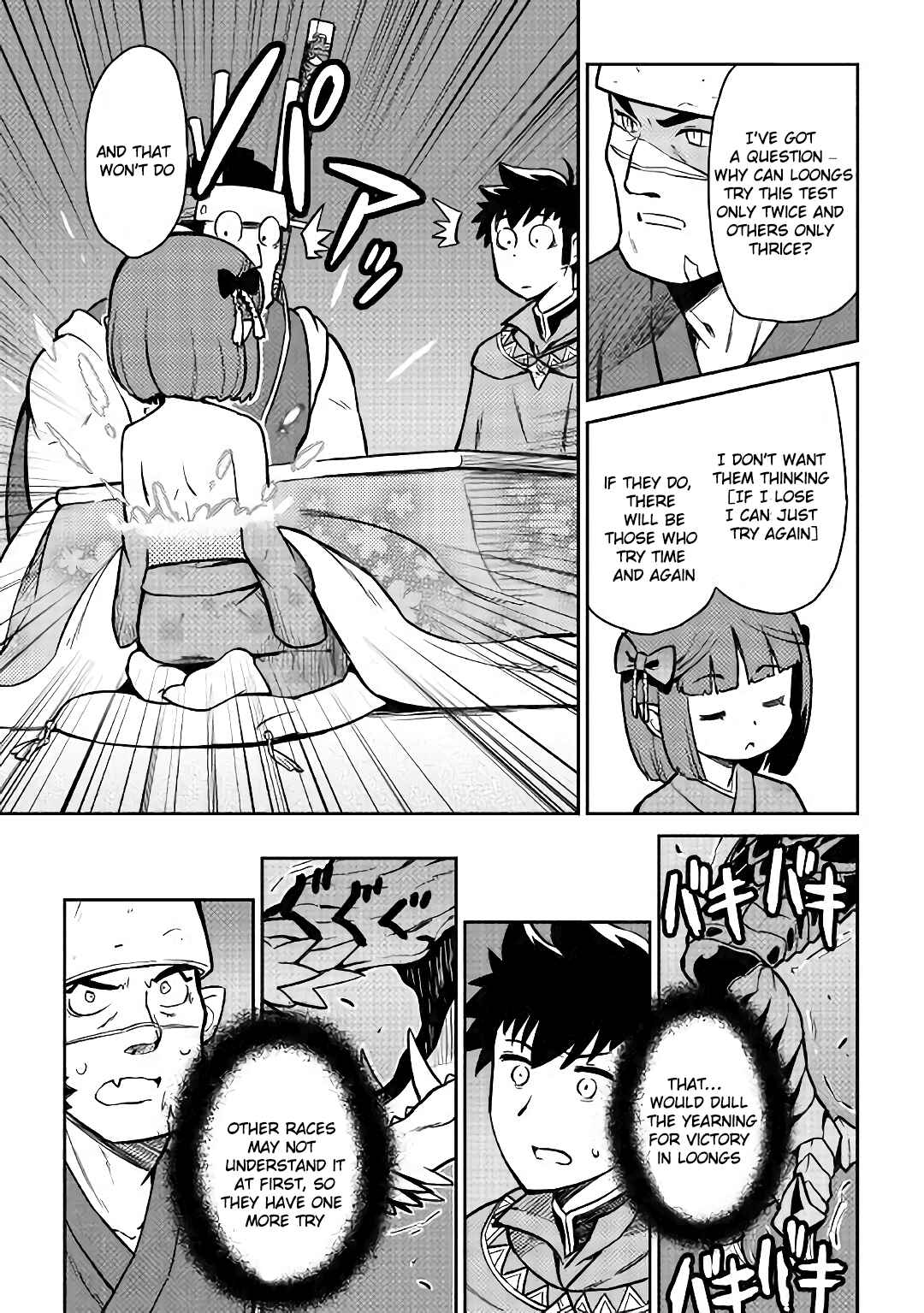 Chapter 52.1 - Page 10