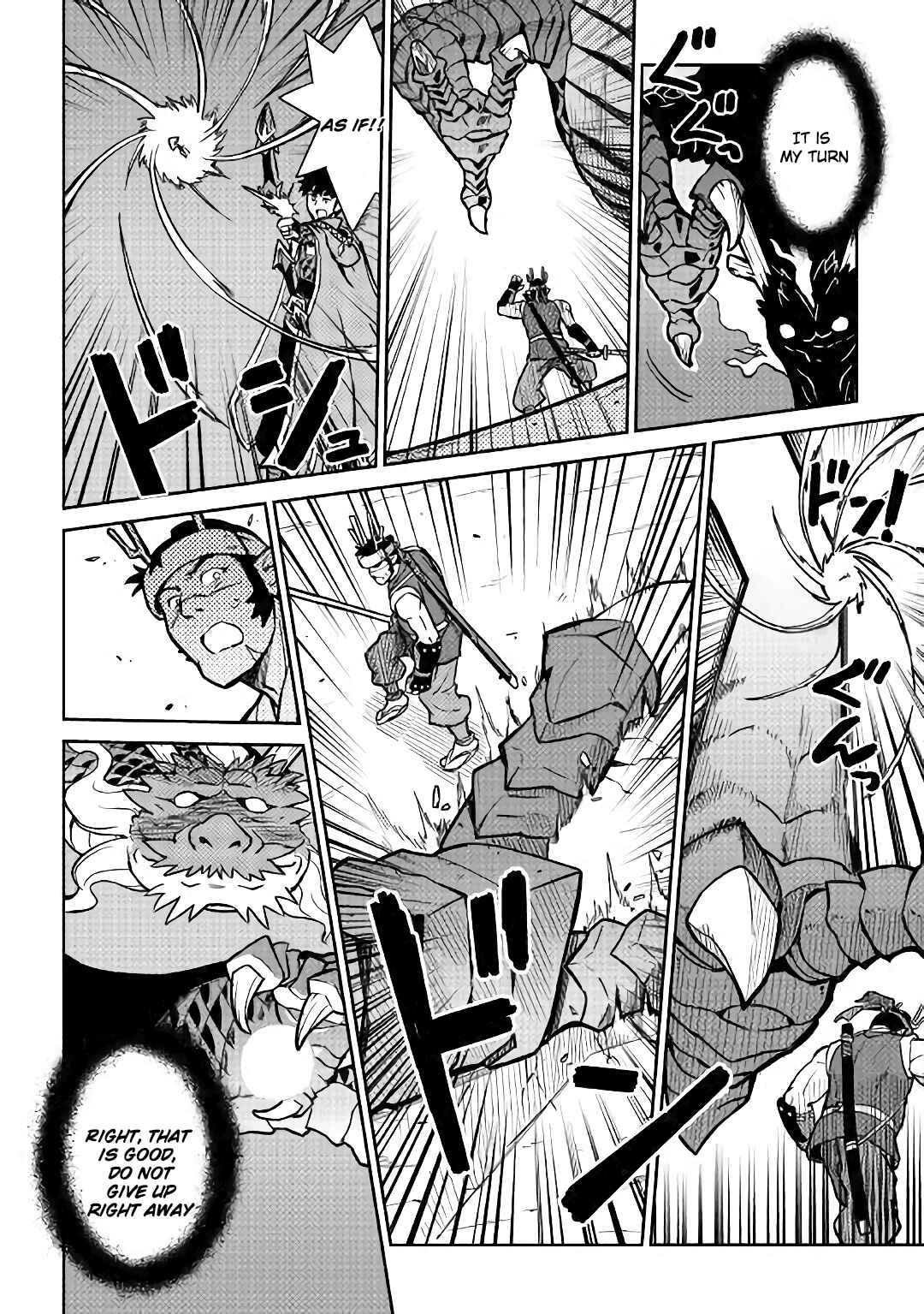Chapter 52.1 - Page 13