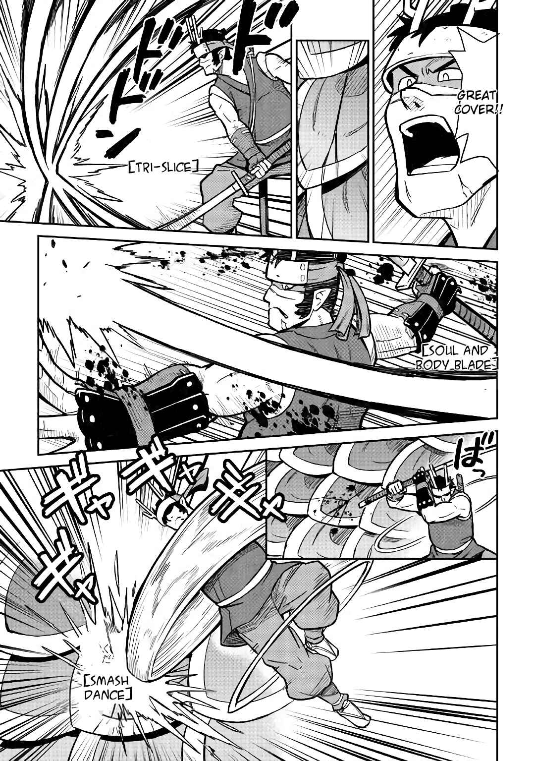 Chapter 52.1 - Page 16