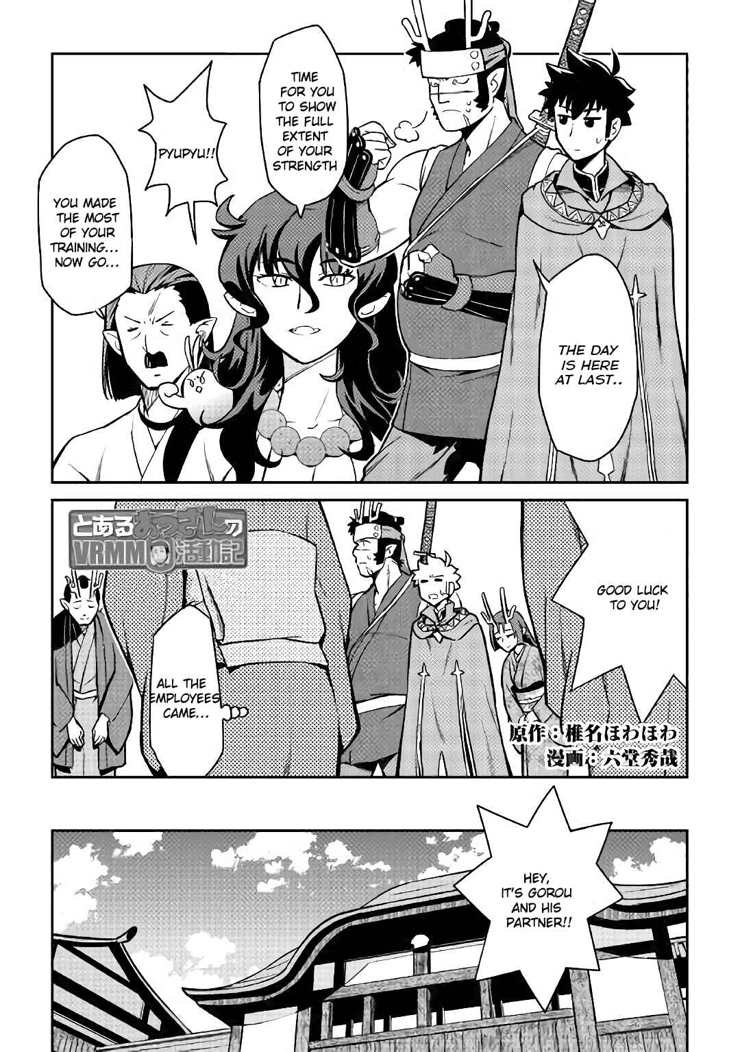 Chapter 52.1 - Page 2
