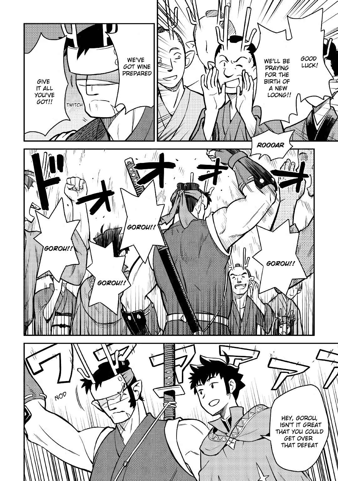 Chapter 52.1 - Page 3