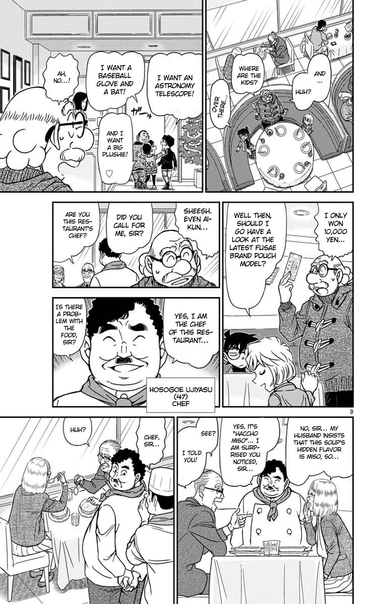 Chapter 939 - Page 10