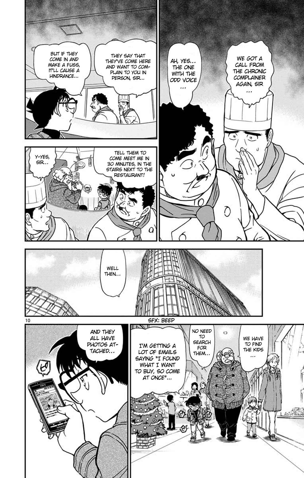 Chapter 939 - Page 11