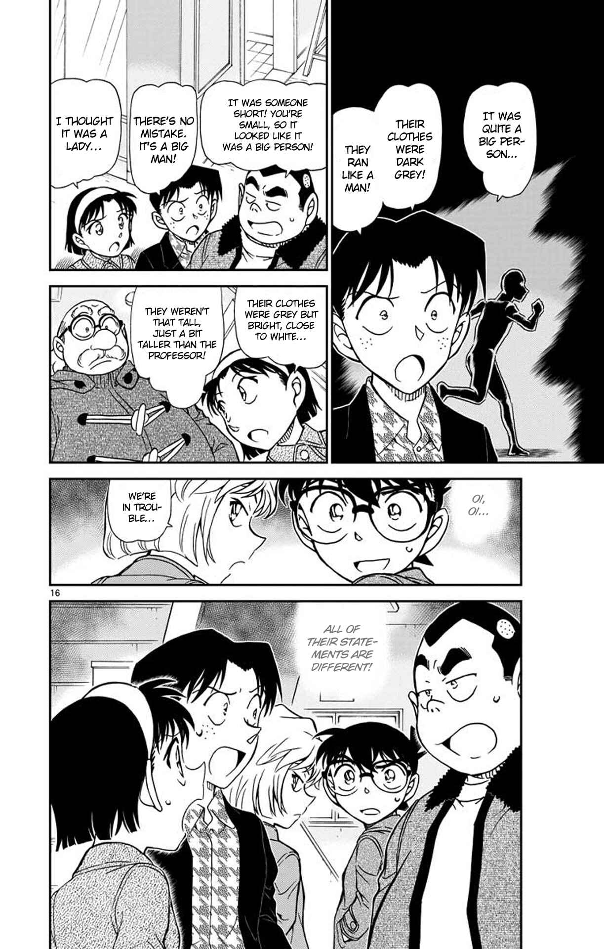 Chapter 939 - Page 17