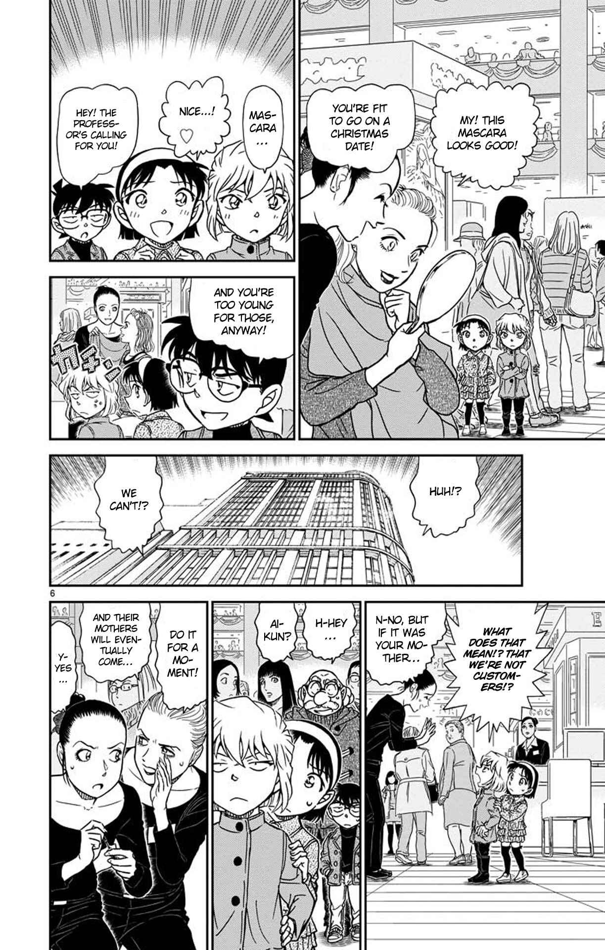Chapter 939 - Page 7