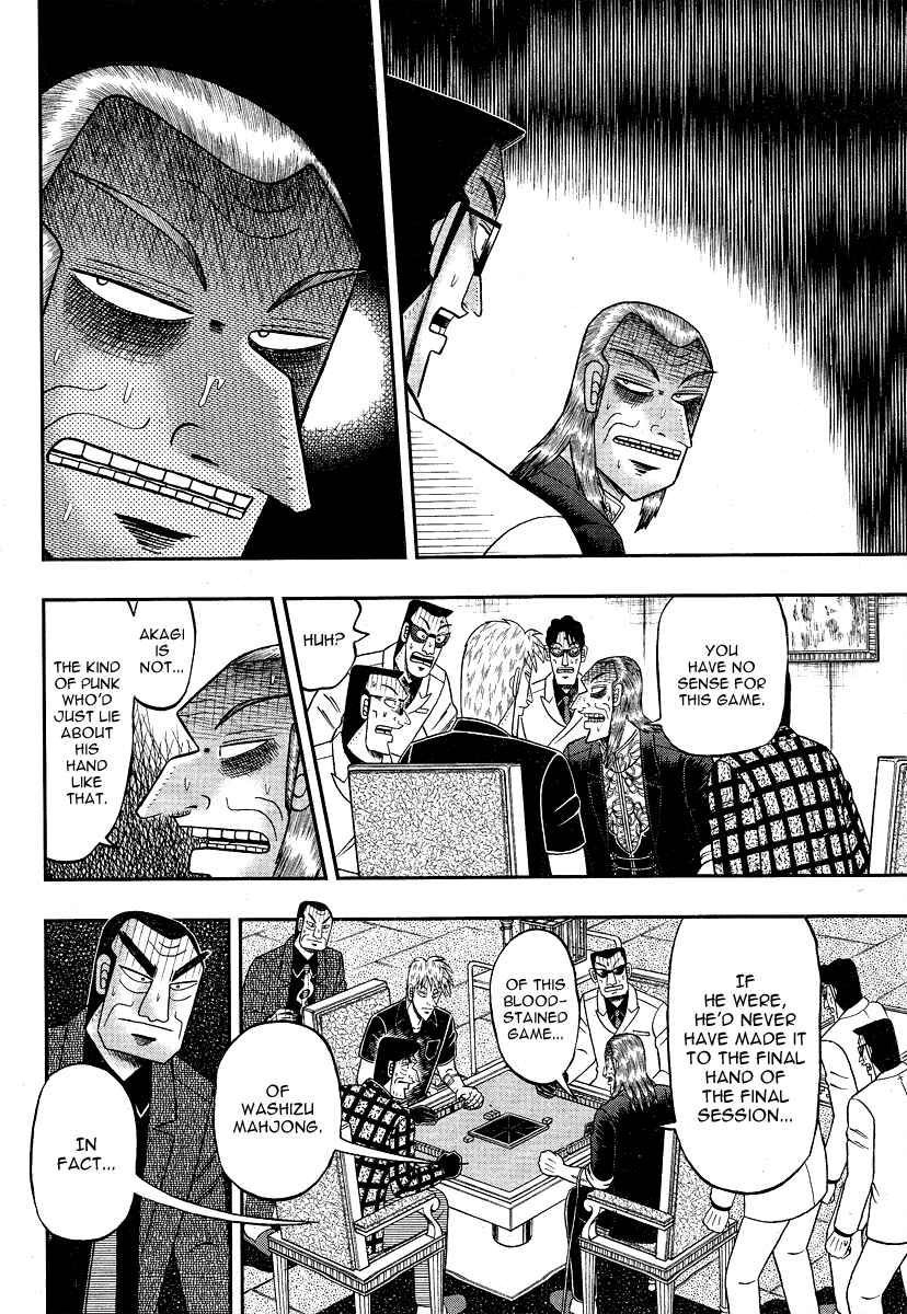 Chapter 280 - Page 14