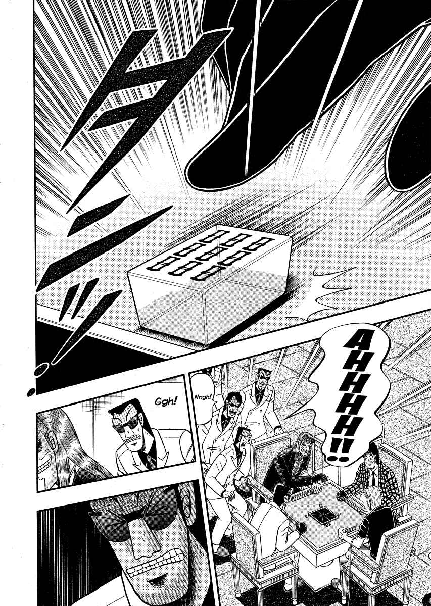 Chapter 280 - Page 16