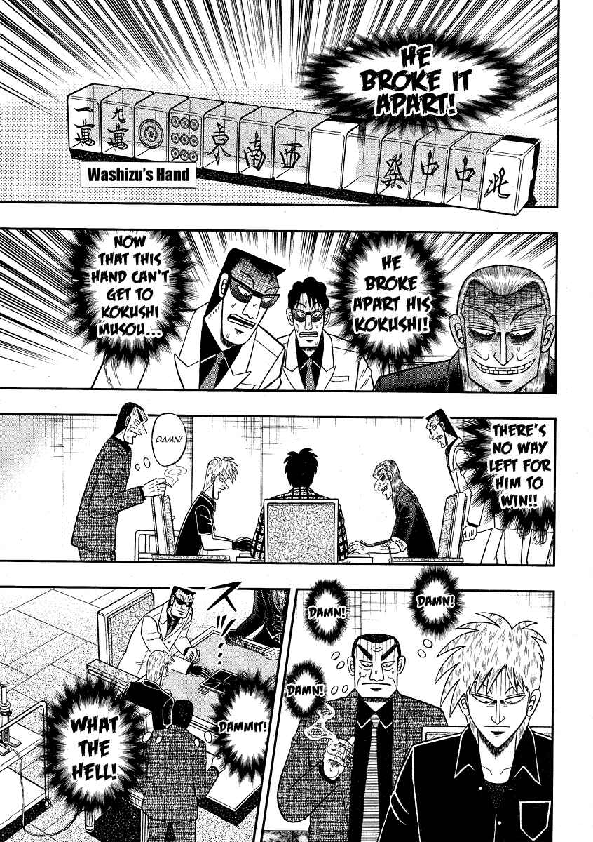 Chapter 280 - Page 17