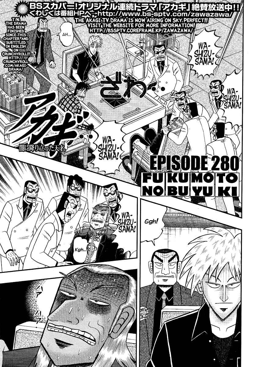 Chapter 280 - Page 2