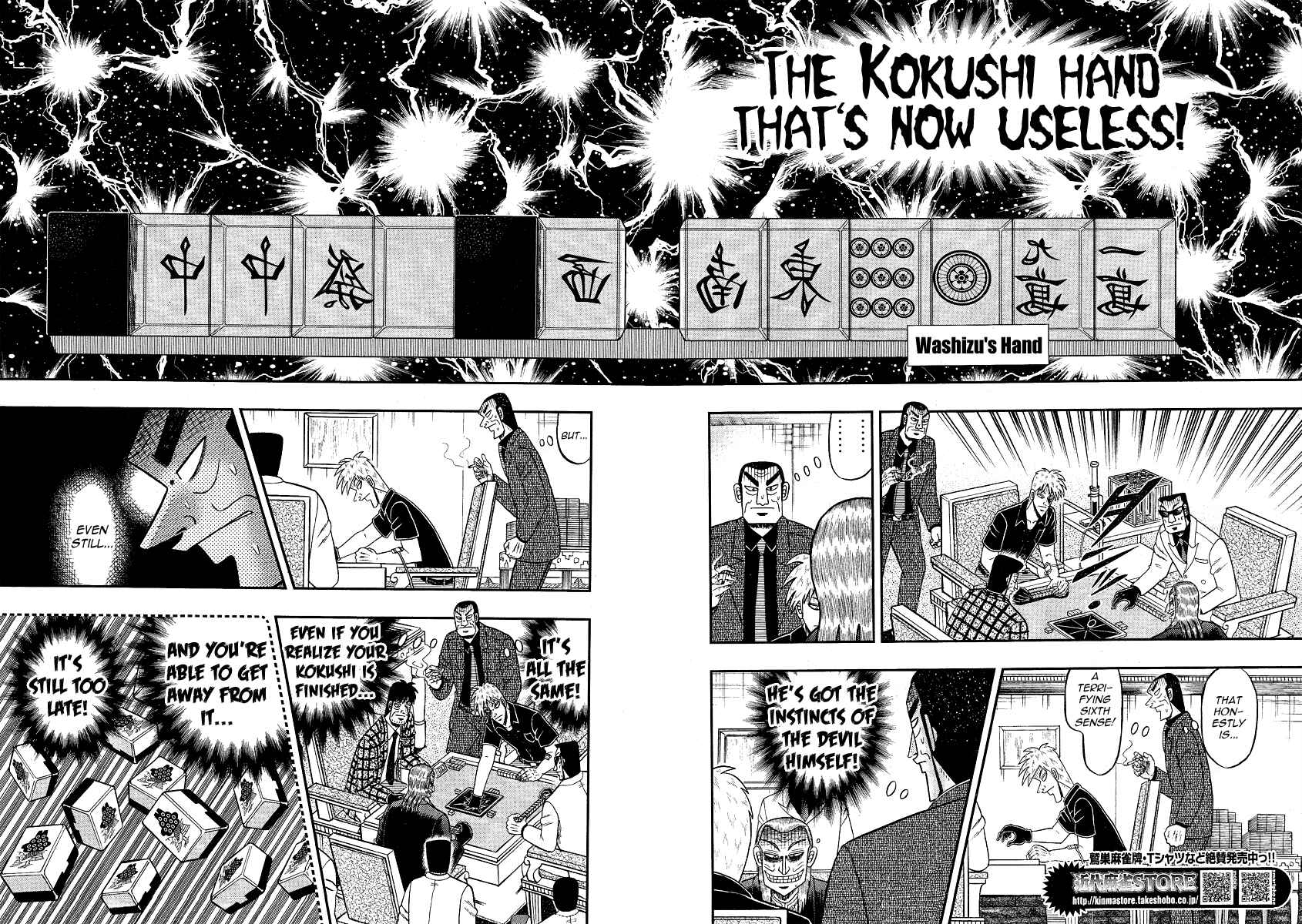 Chapter 280 - Page 20
