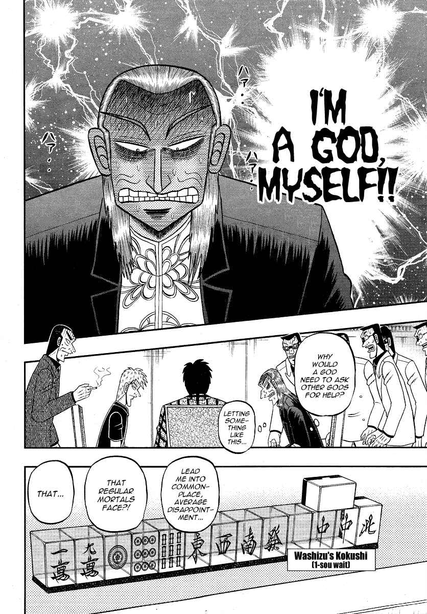 Chapter 280 - Page 5