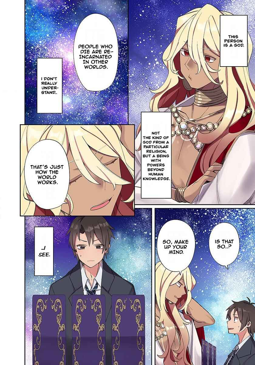 Chapter 1 - Page 5