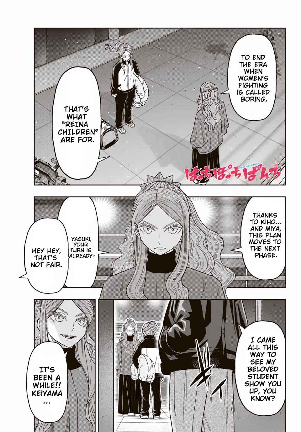 Chapter 45 - Page 2