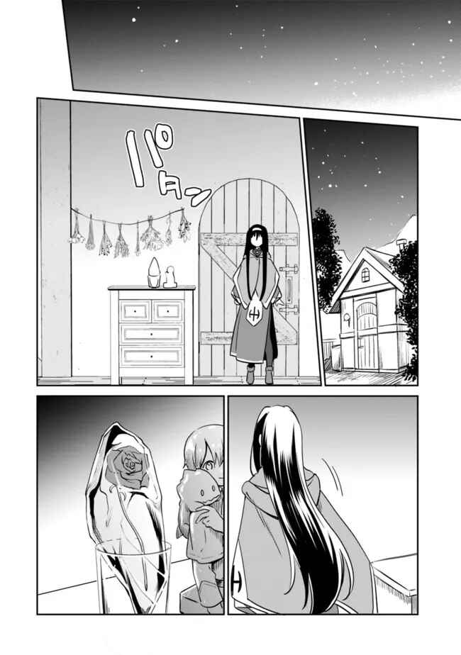 Chapter 115 - Page 8