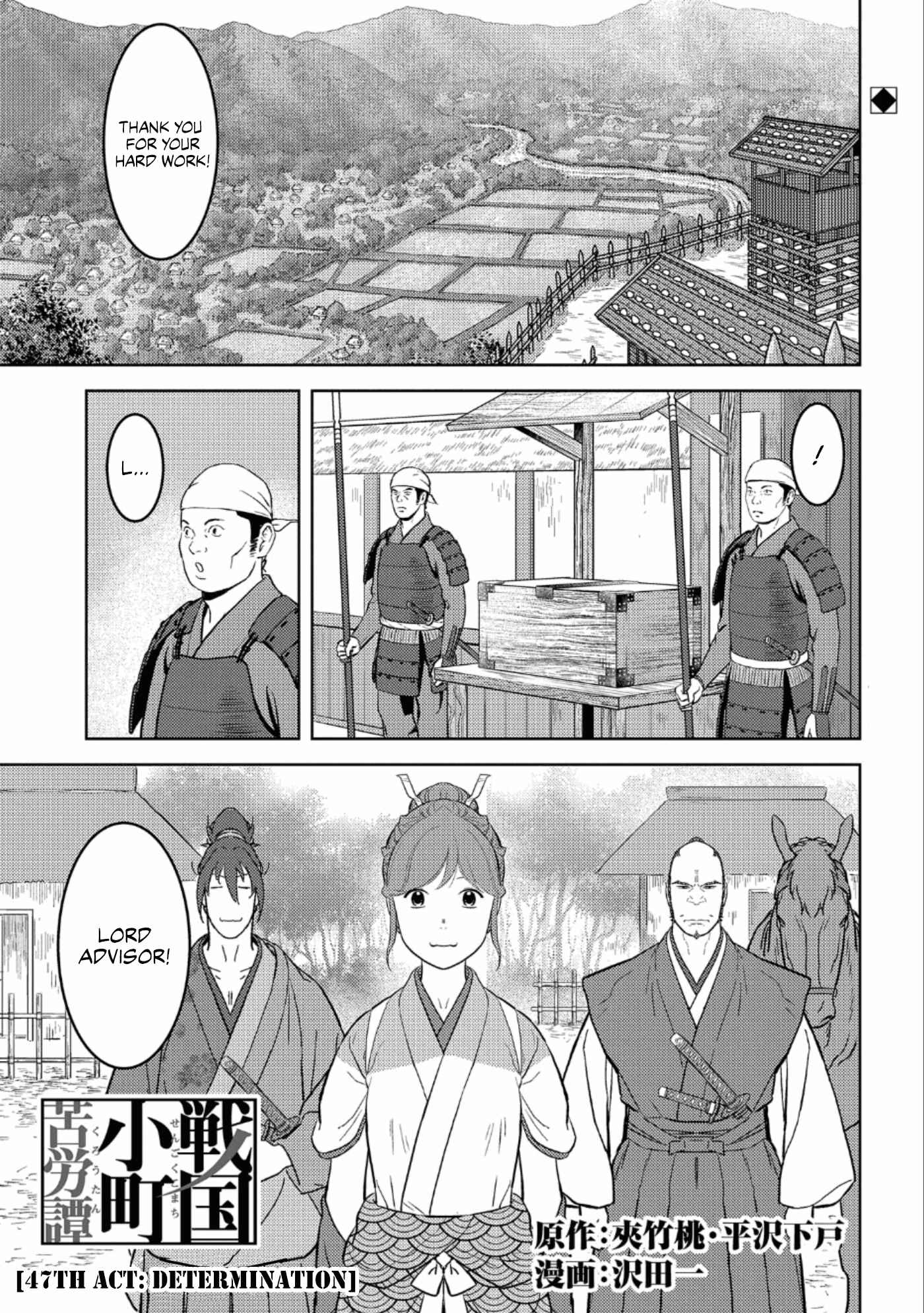 Chapter 47 - Page 2