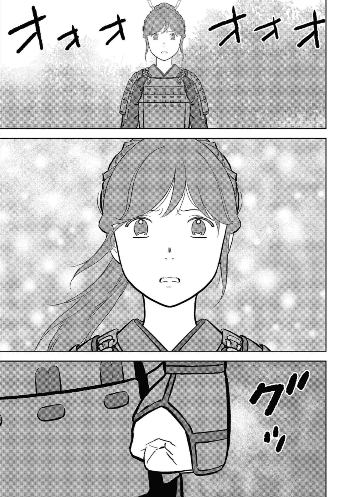 Chapter 47 - Page 27