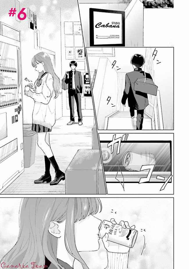Chapter 6 - Page 2