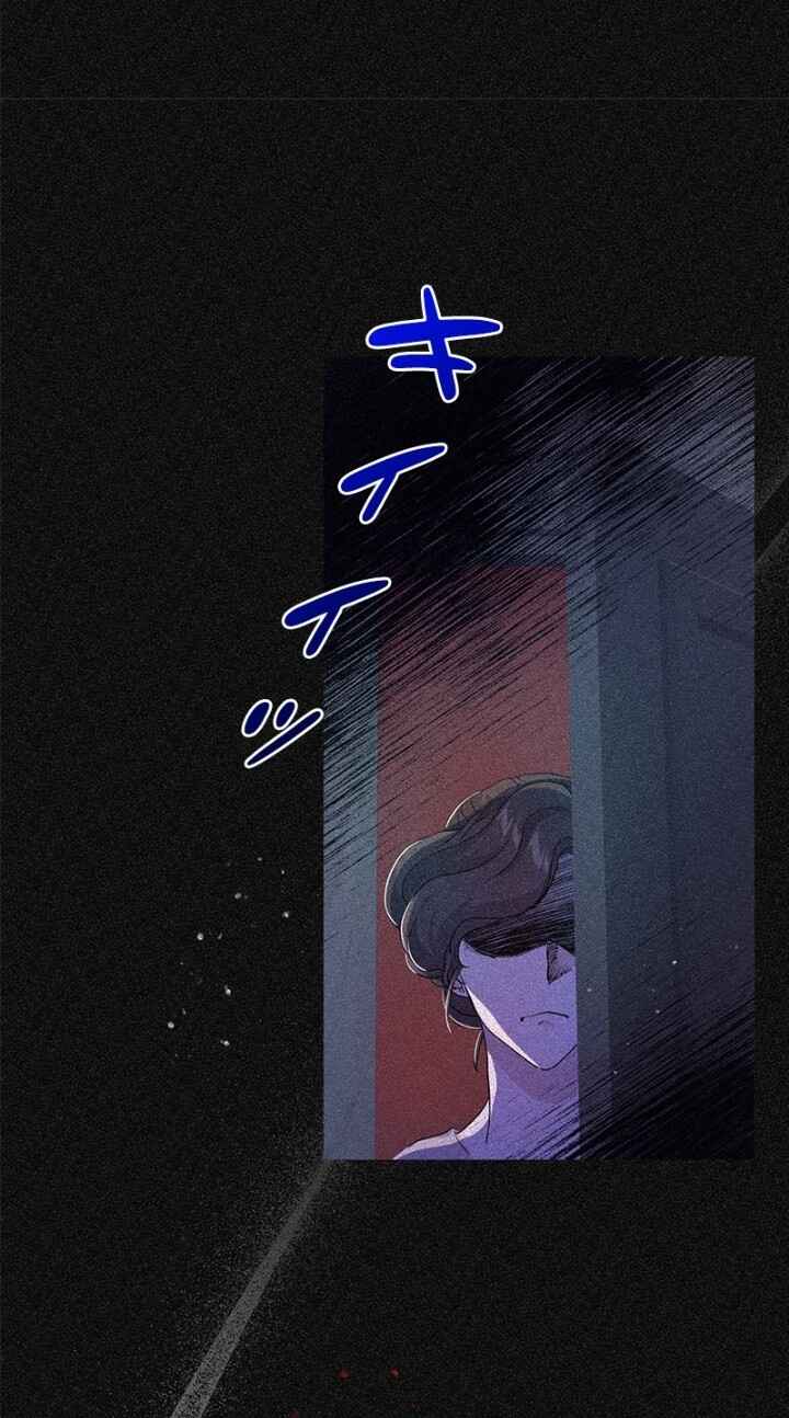 Chapter 34 - Page 66